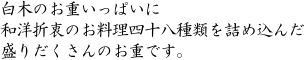 ؂̂dςɘamܒ̂l\ނlߍ񂾐肾̂dłB
