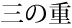 Ȍd