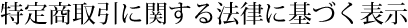 菤Ɋւ@ɊÂ\